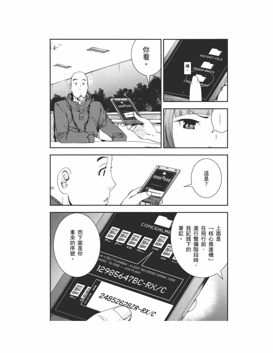 第07卷58