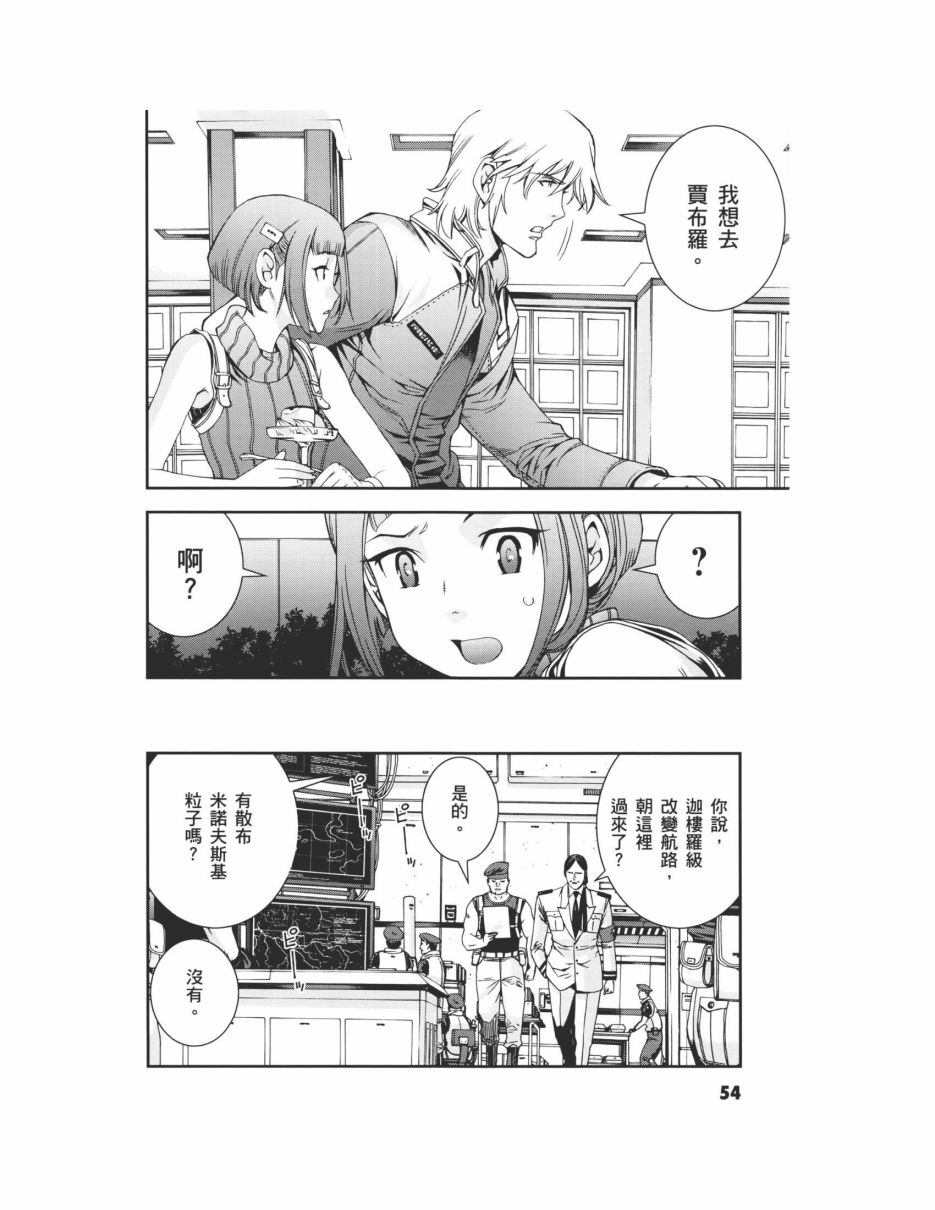 第07卷61