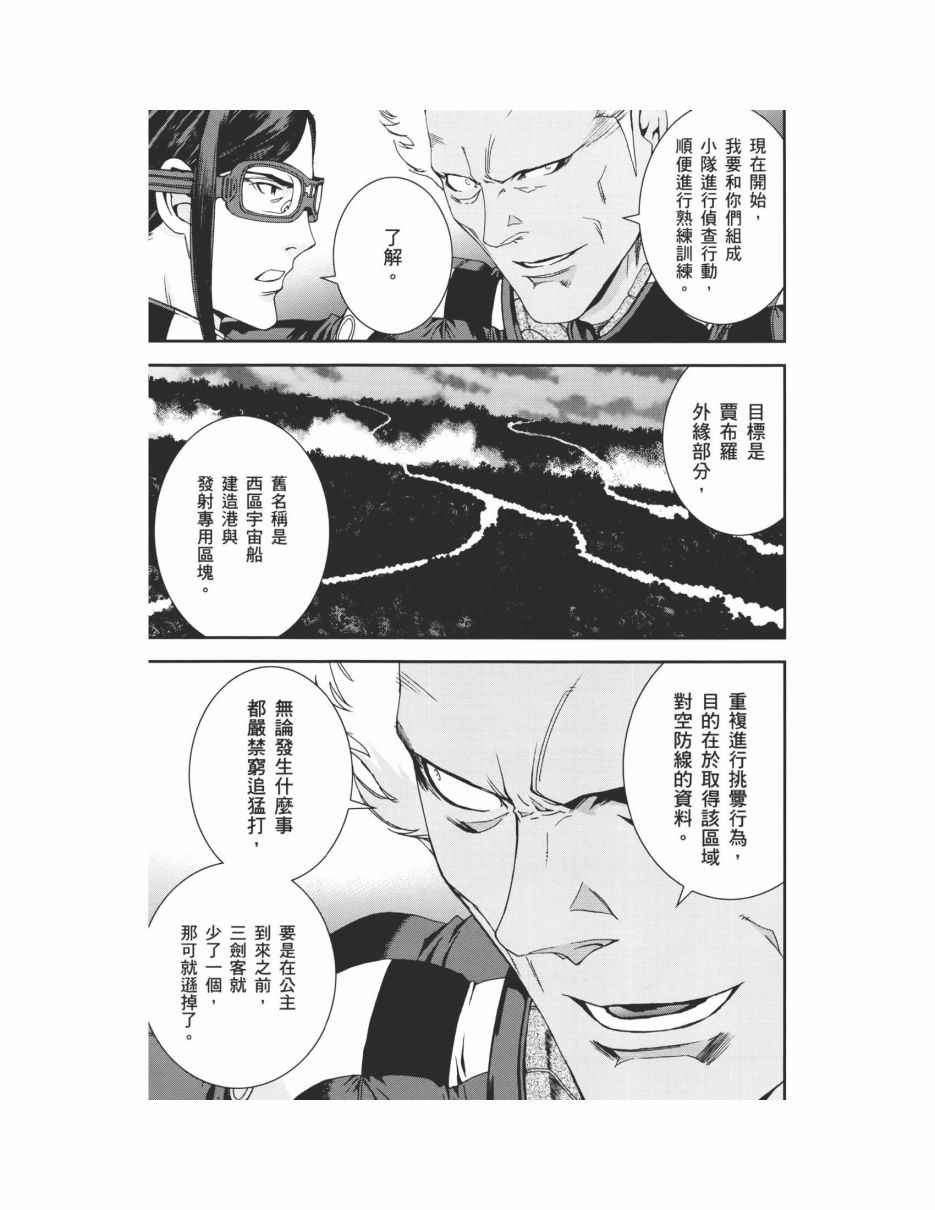 第07卷66