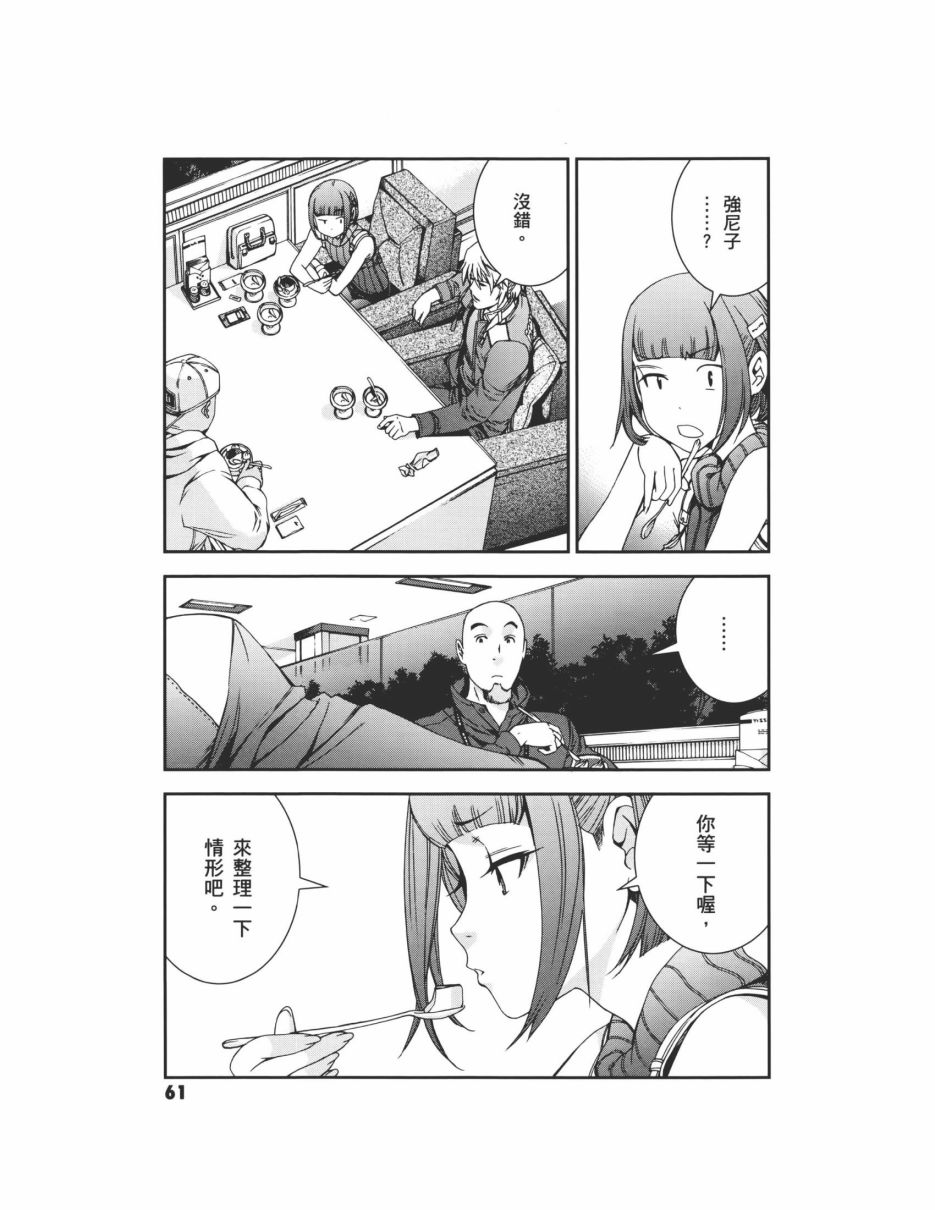 第07卷68