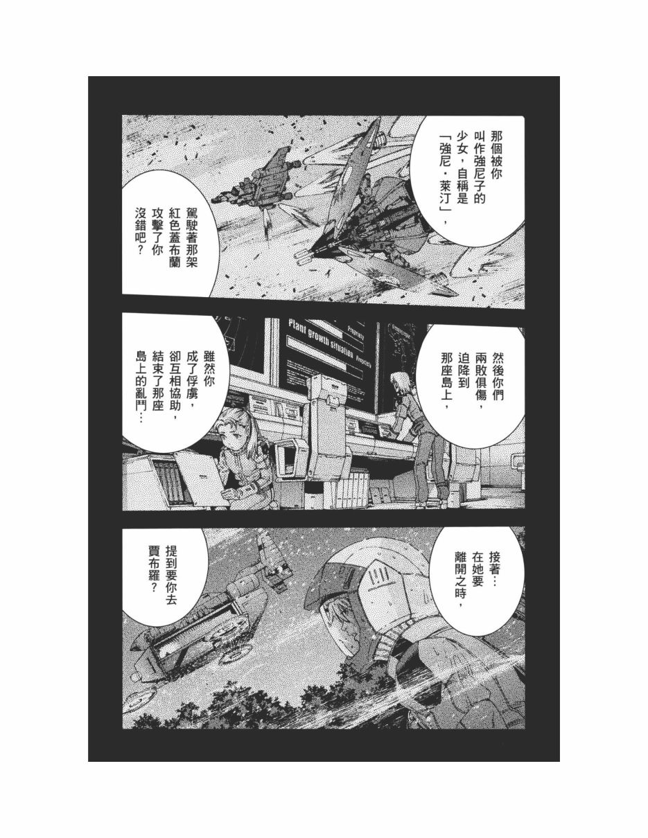 第07卷69