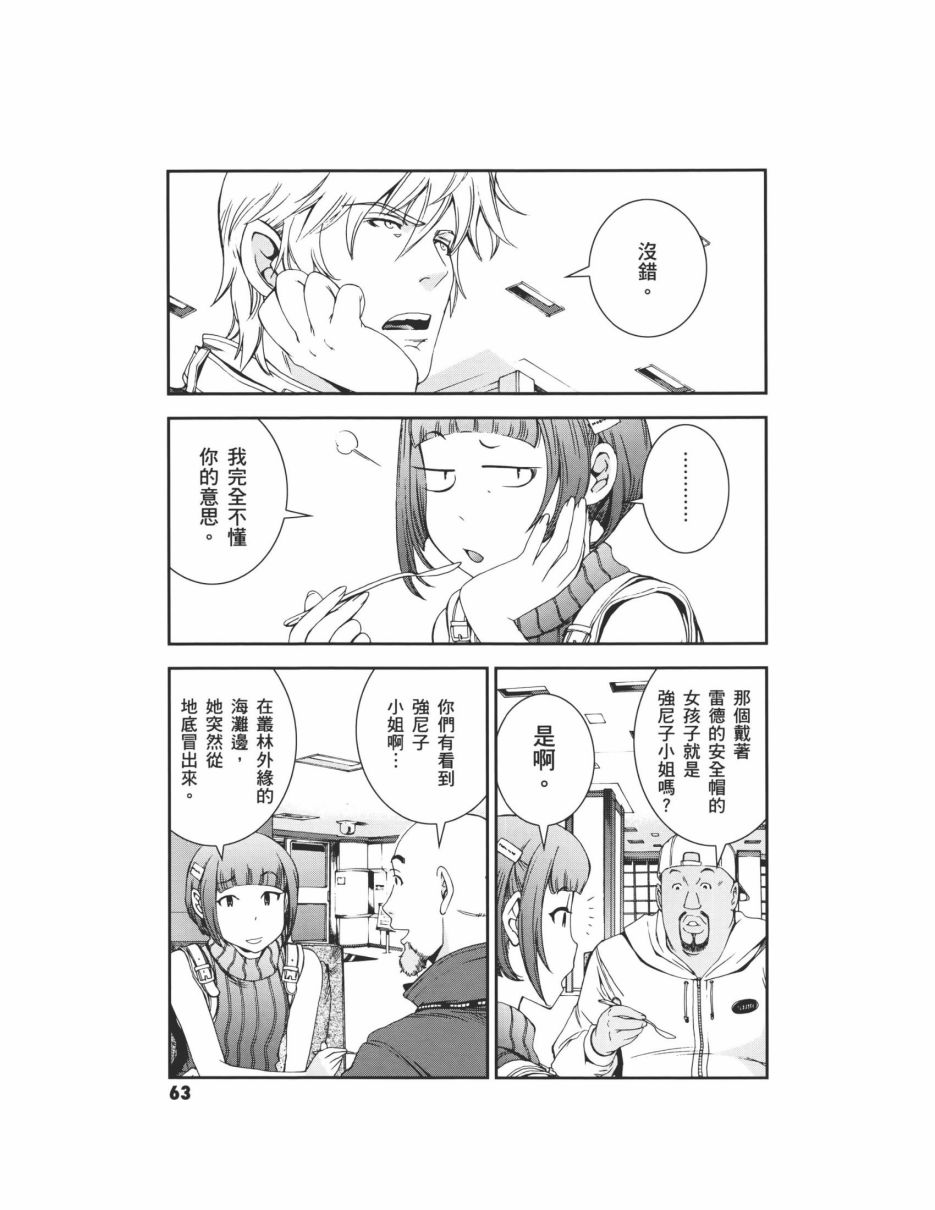 第07卷70