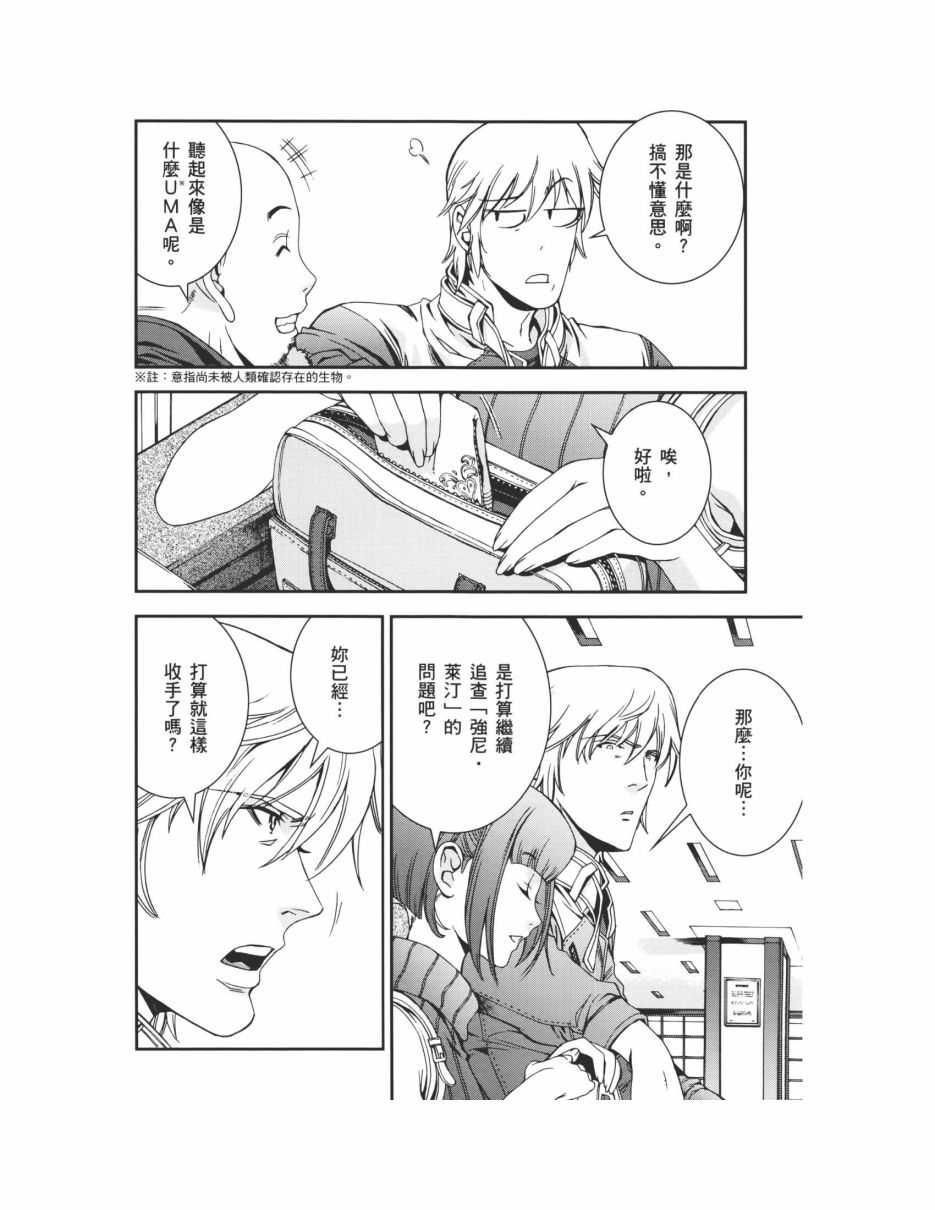 第07卷71
