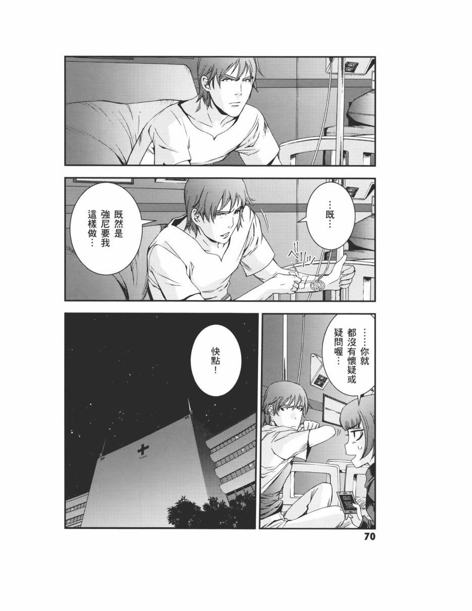 第07卷77