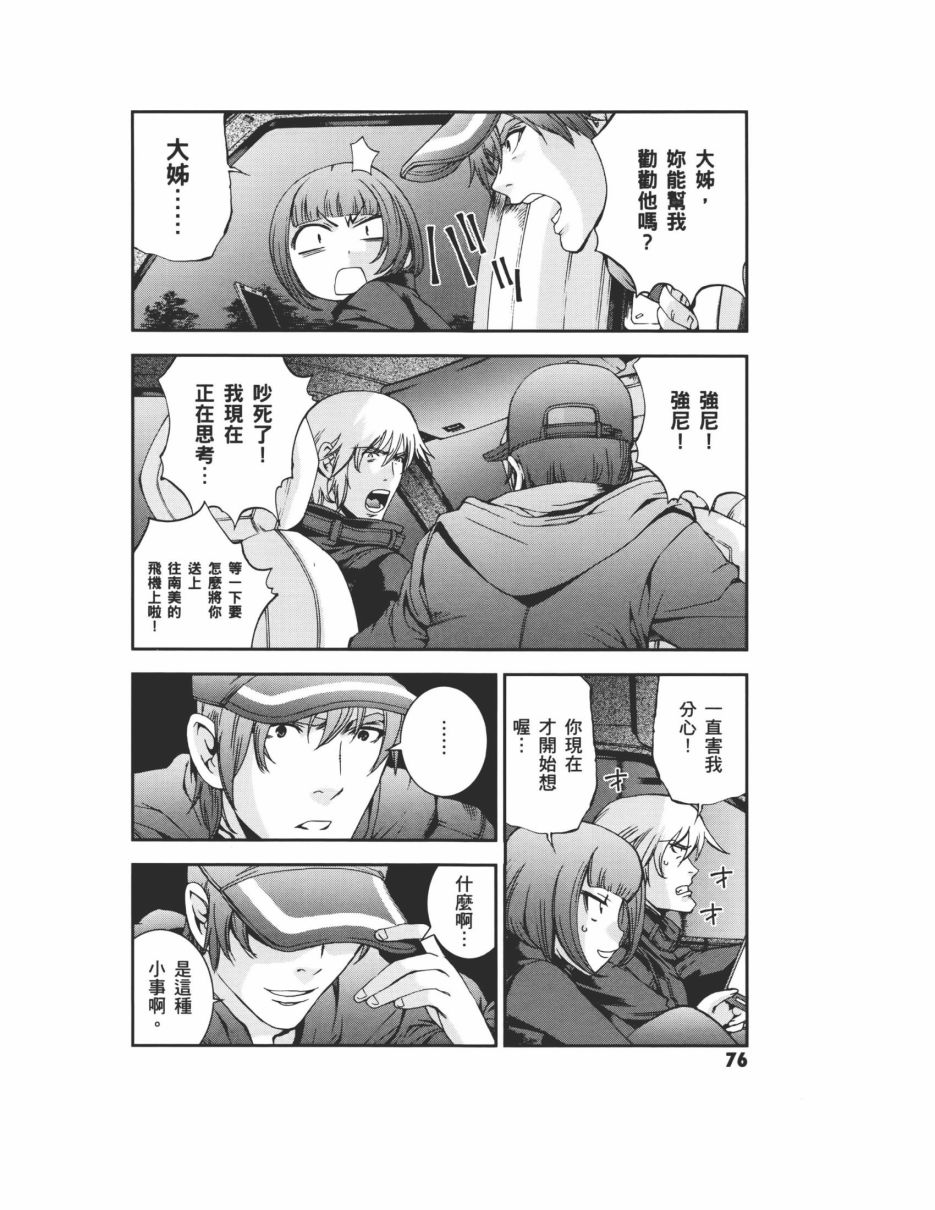 第07卷83
