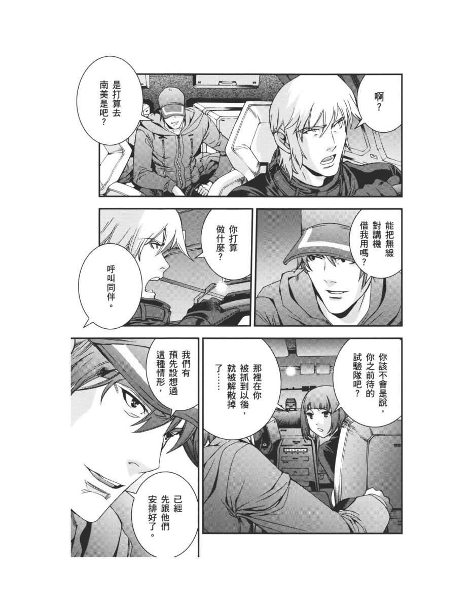 第07卷84