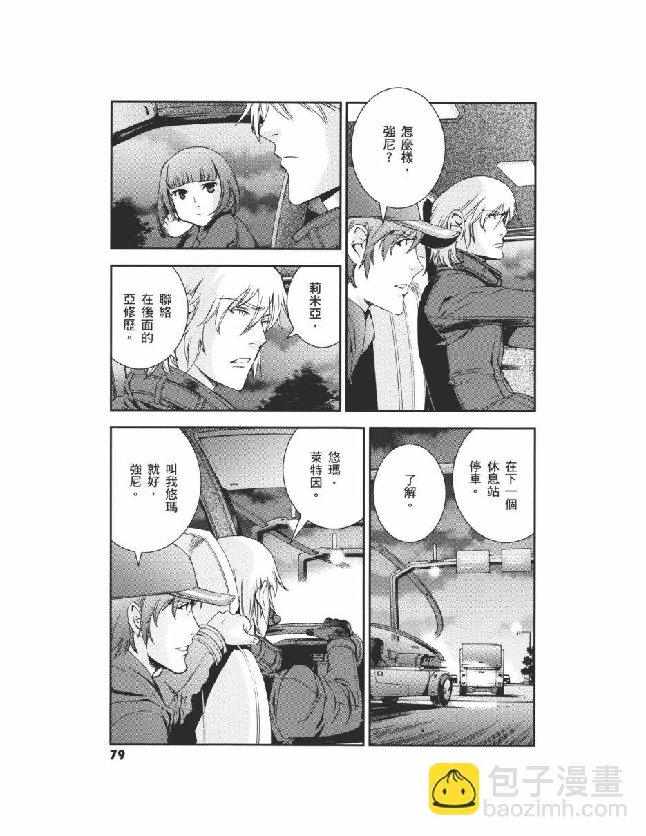 第07卷86