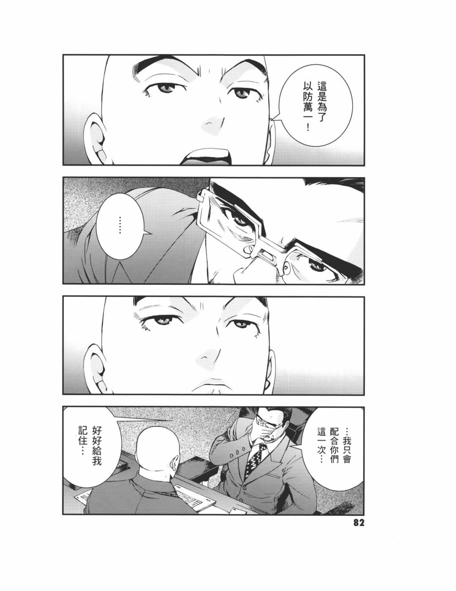 第07卷89
