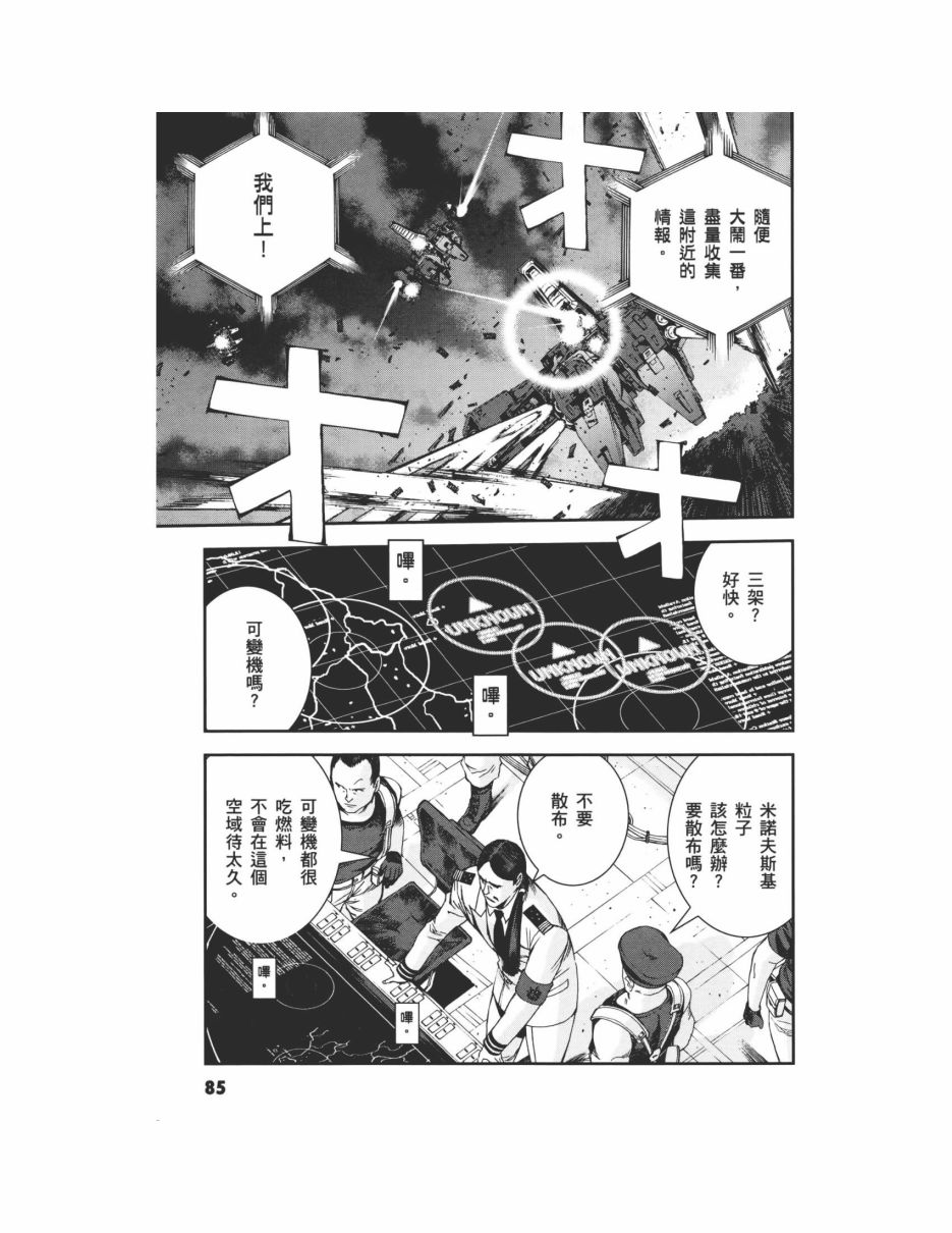 第07卷92