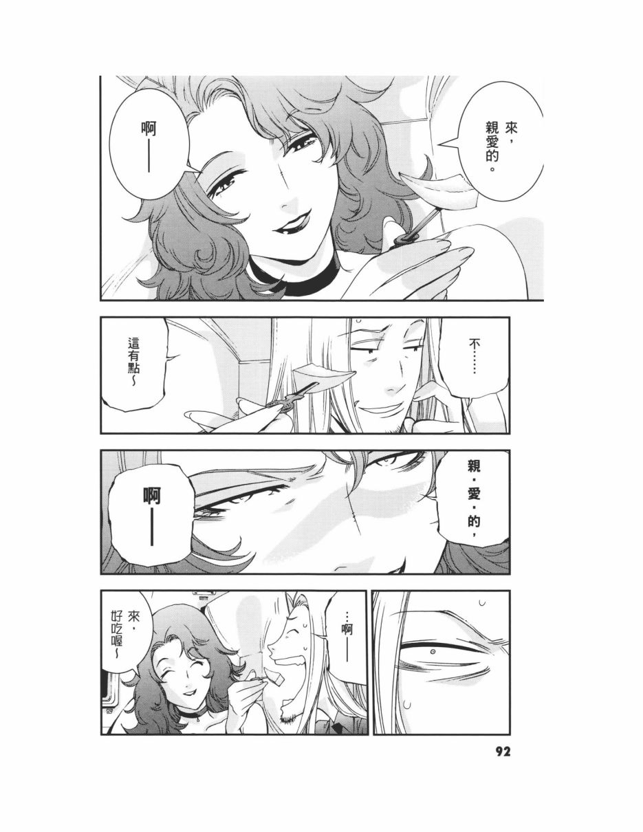 第07卷99
