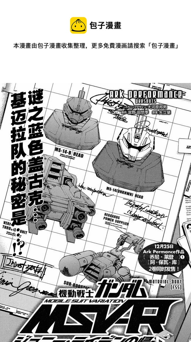 第7话0