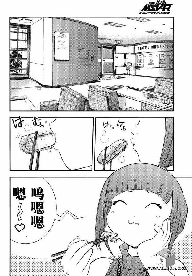 第7话1