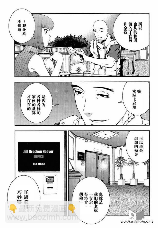 第7话10
