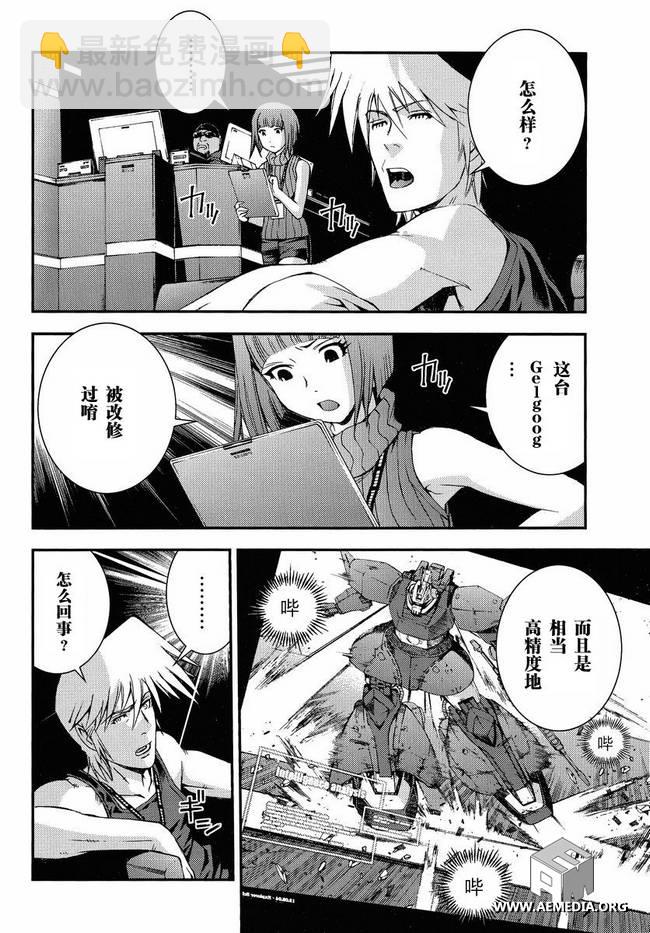 第7话17
