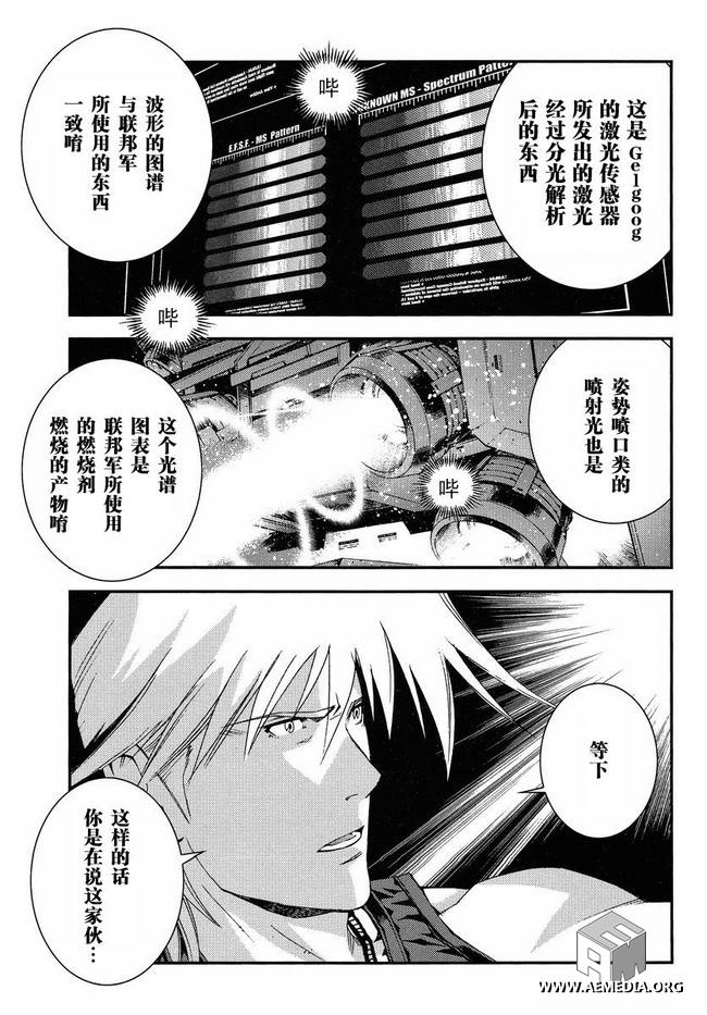 第7话20