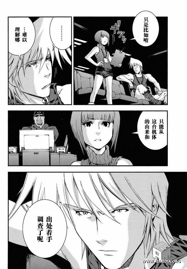 第7话25