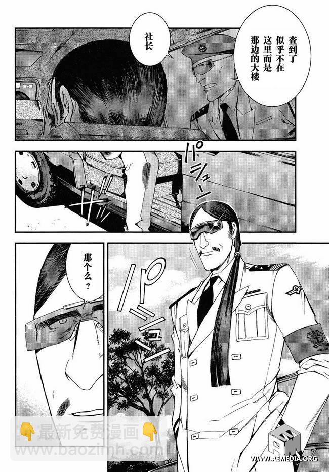第7话27