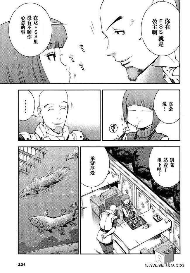 第7话4