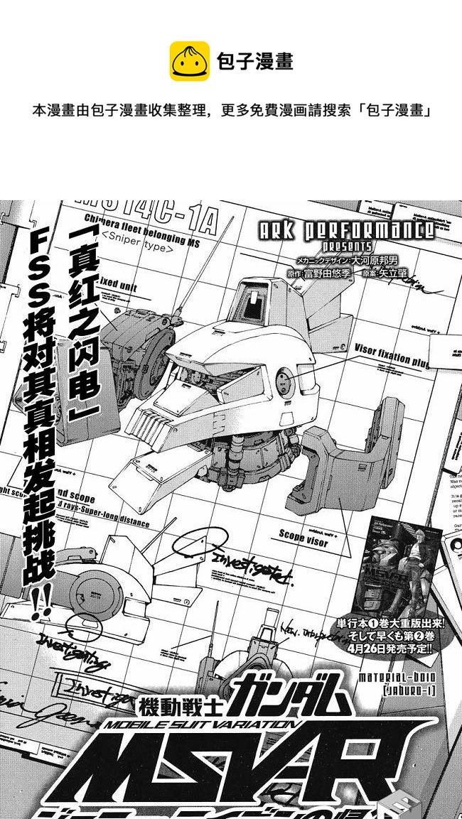 第10话0