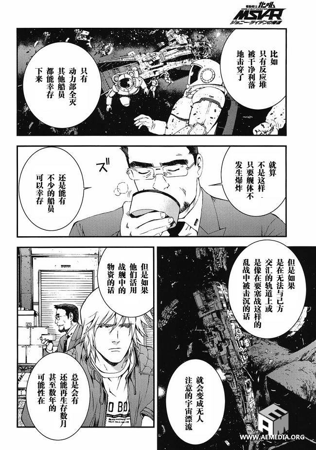 第10话10
