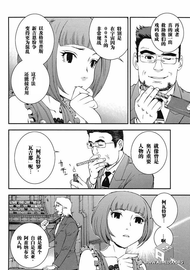 第10话12