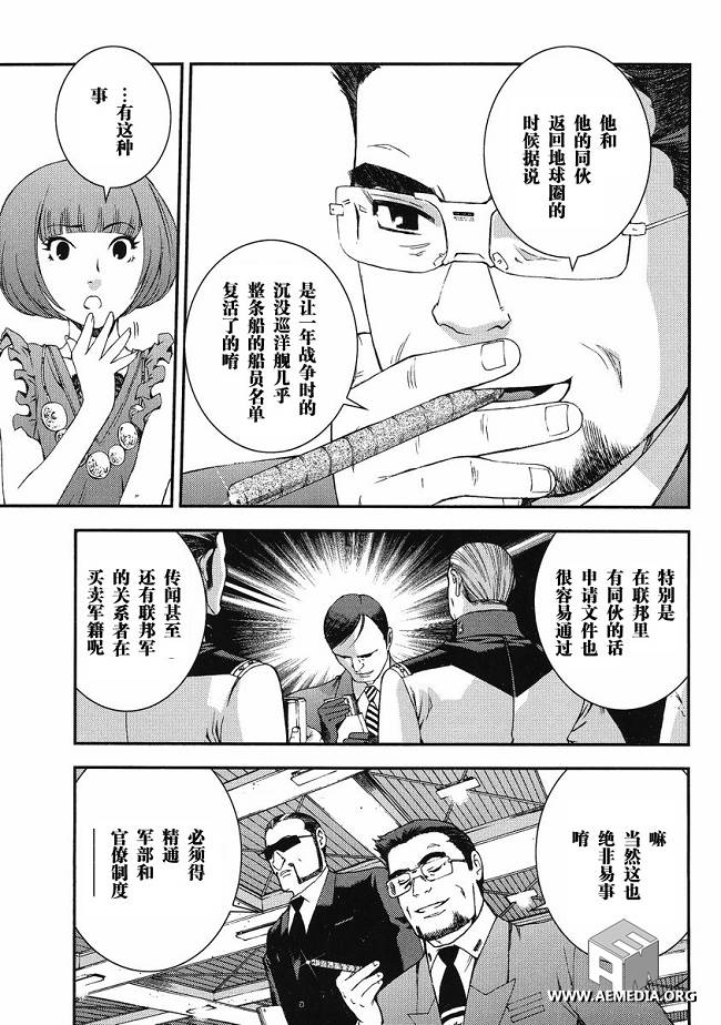 第10话13