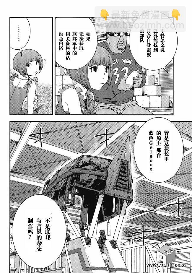第10话14