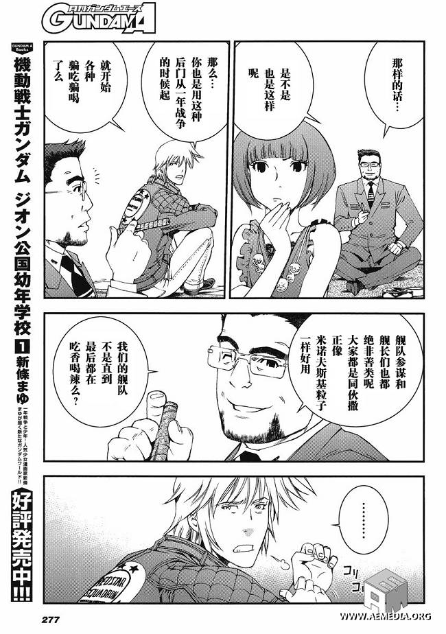 第10话15