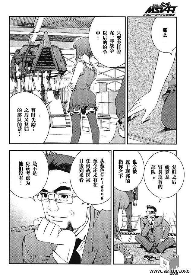 第10话16