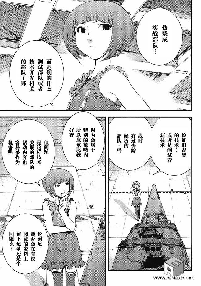 第10话17