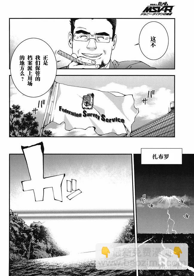 第10话18