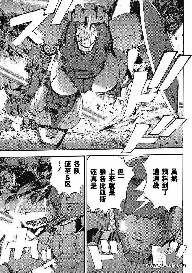 第10话19