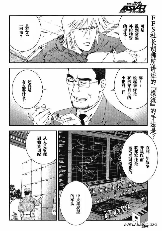 第10话2