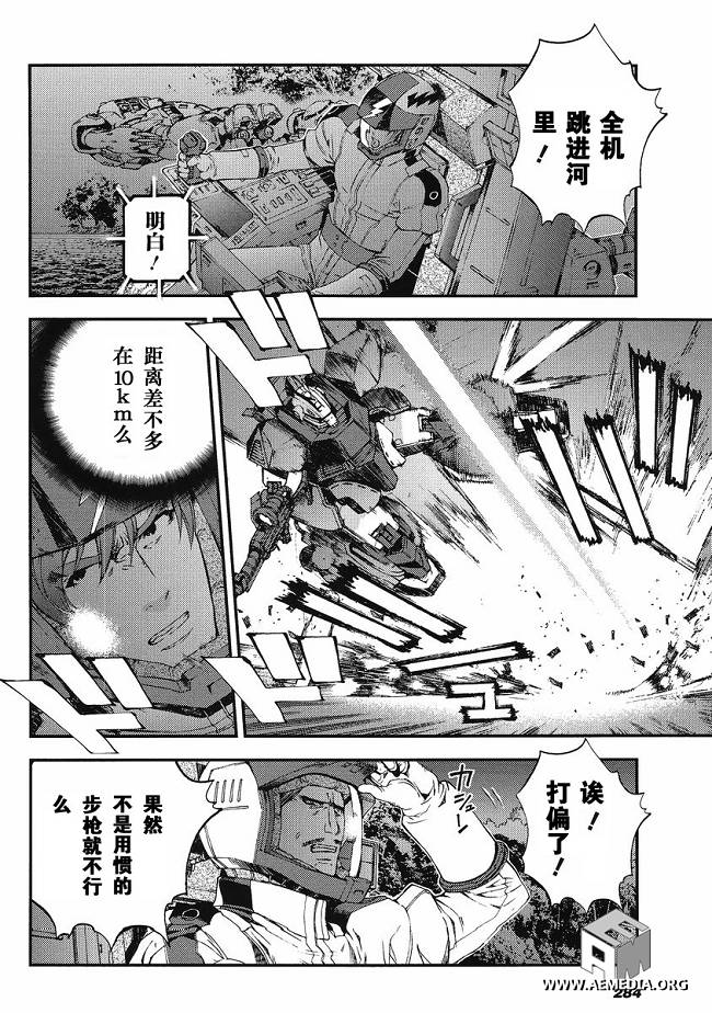 第10话21