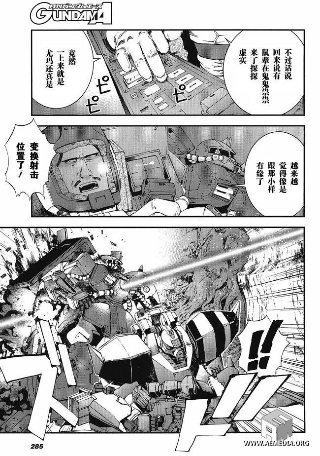 第10话22