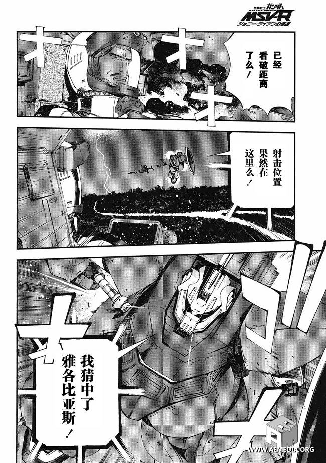 第10话23