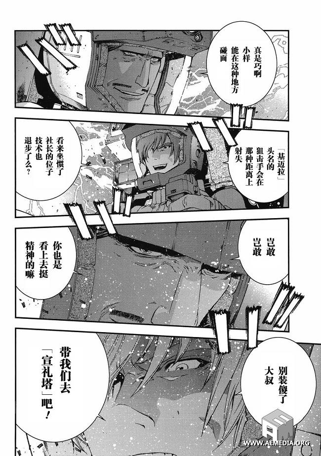 第10话25