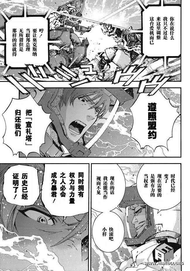 第10话26