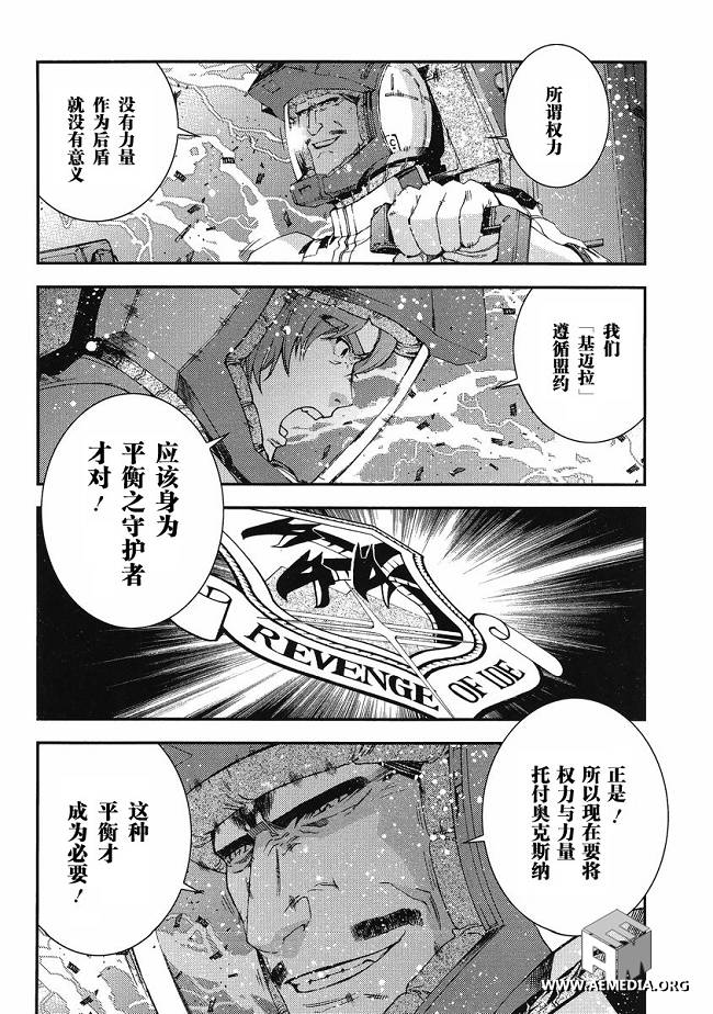 第10话27