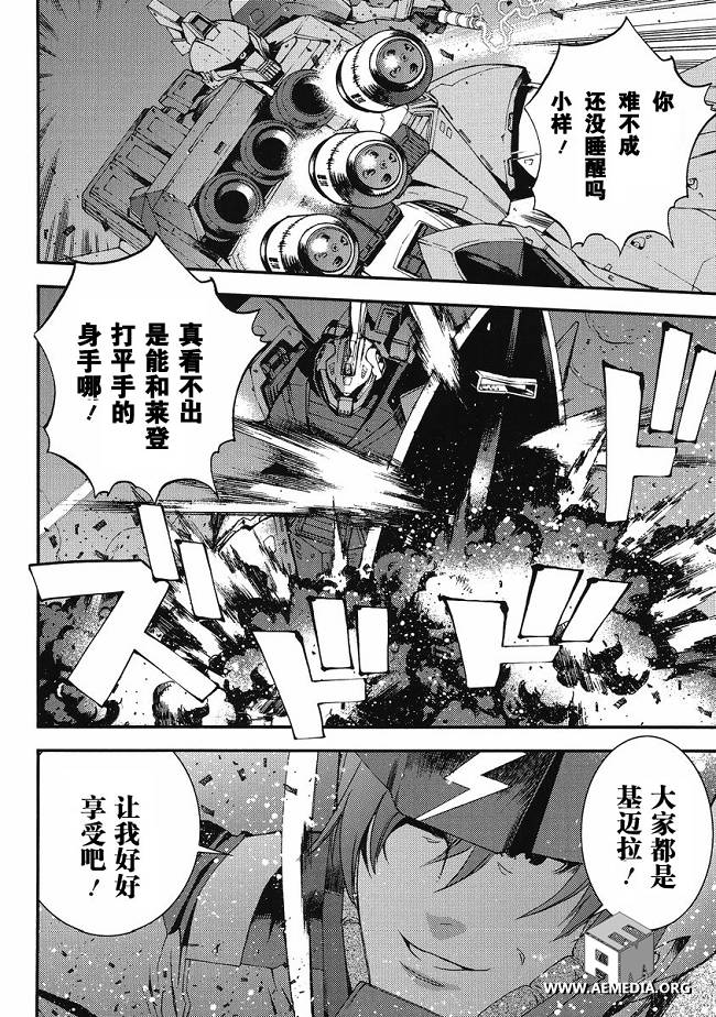 第10话29