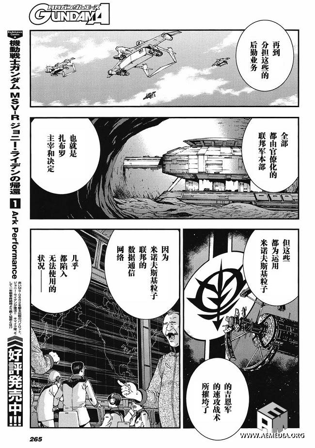 第10话3