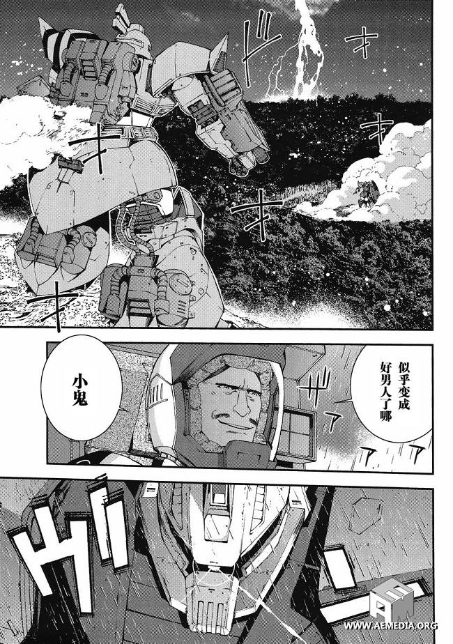 第10话30