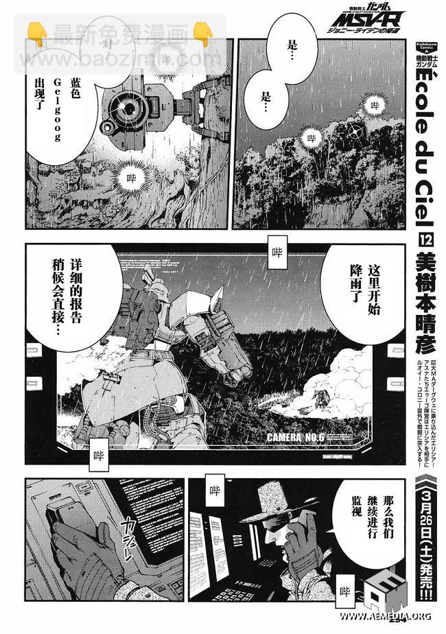 第10话31