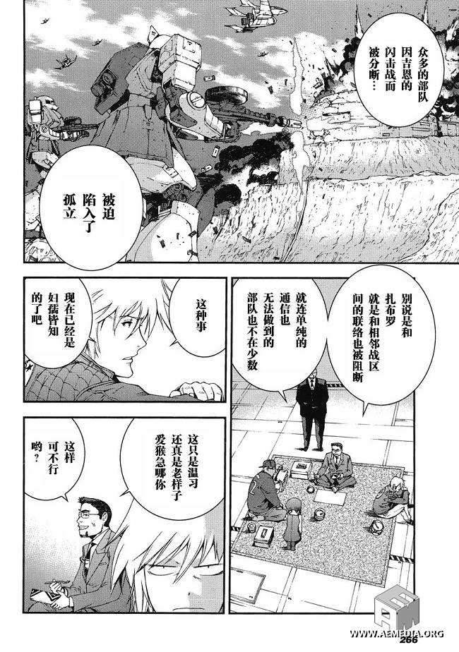 第10话4