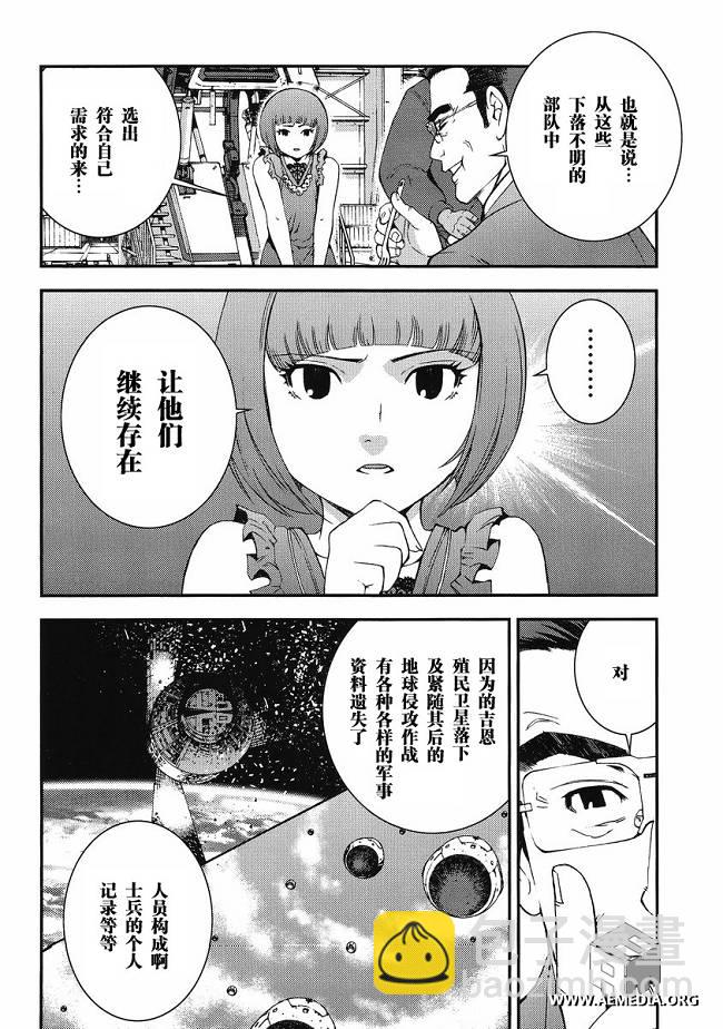 第10话6