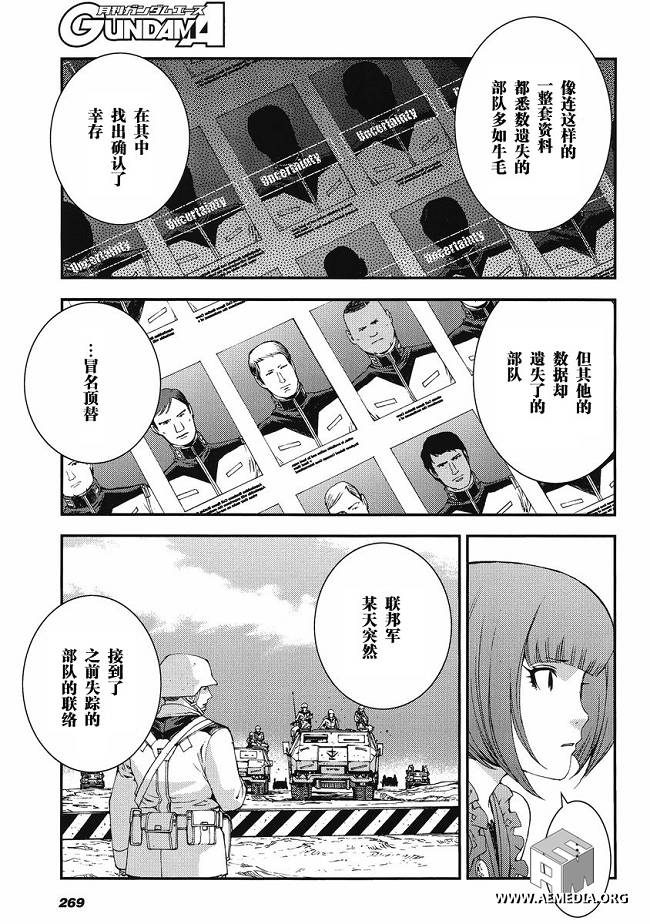 第10话7