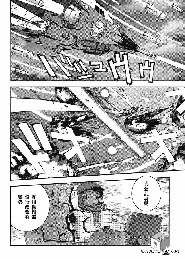 第14话1