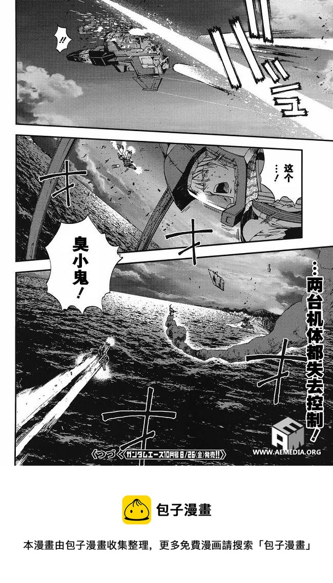 第14话16