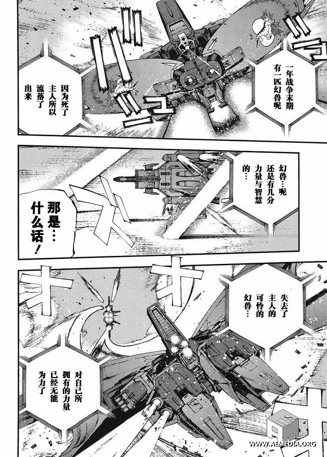 第14话7