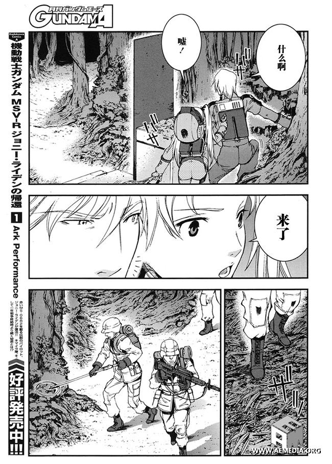 第17话14